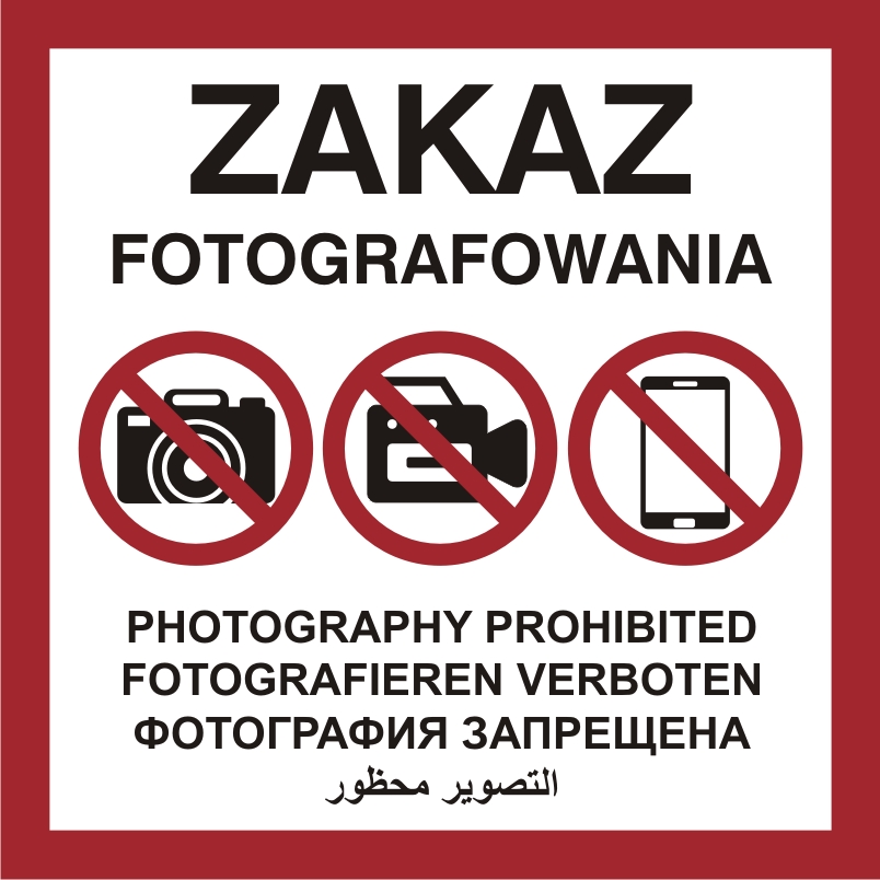 Zakaz.jpg